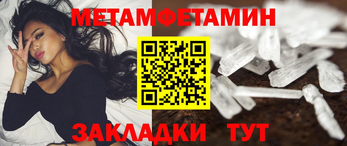 АМФ  Вход с VPN  Советск  Амфетамин 98% 