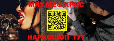 винт Бугуруслан