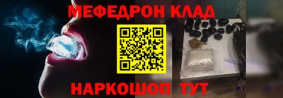 прущий лед Бузулук