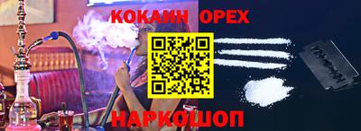 прущий лед Бузулук