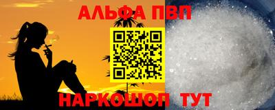 винт Бугуруслан