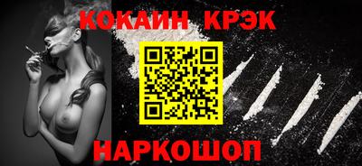 прущий лед Бузулук