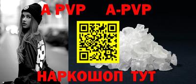 винт Бугуруслан