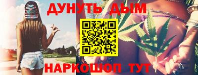 винт Бугуруслан