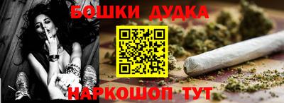 винт Бугуруслан