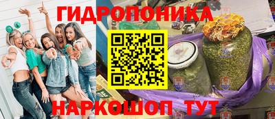 винт Бугуруслан
