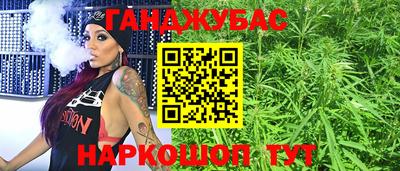 винт Бугуруслан