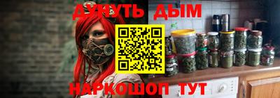 прущий лед Бузулук