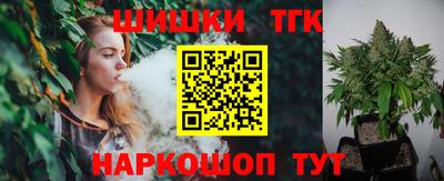 винт Бугуруслан