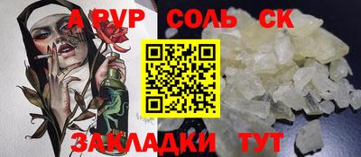 винт Бугуруслан
