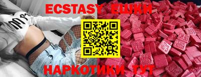 винт Бугуруслан