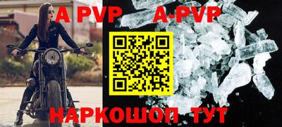 винт Бугуруслан