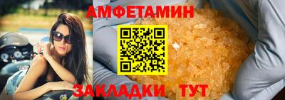 прущий лед Бузулук