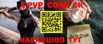 винт Бугуруслан
