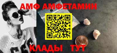 прущий лед Бузулук