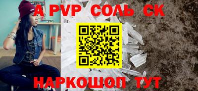 прущий лед Бузулук