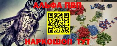 винт Бугуруслан