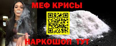 прущий лед Бузулук