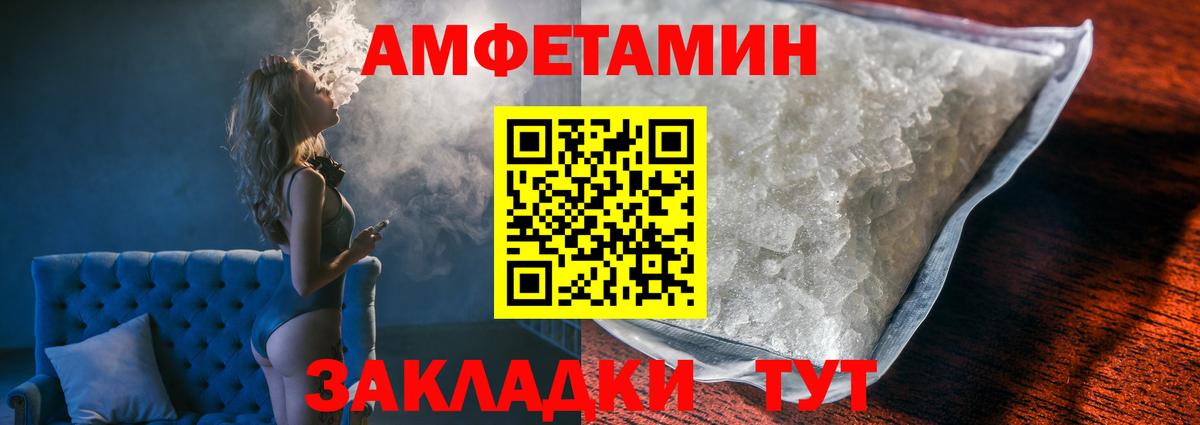 Метамфетамин Декстрометамфетамин 99.9% Советск