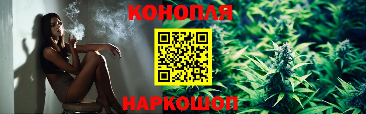Конопля AK-47 Советск